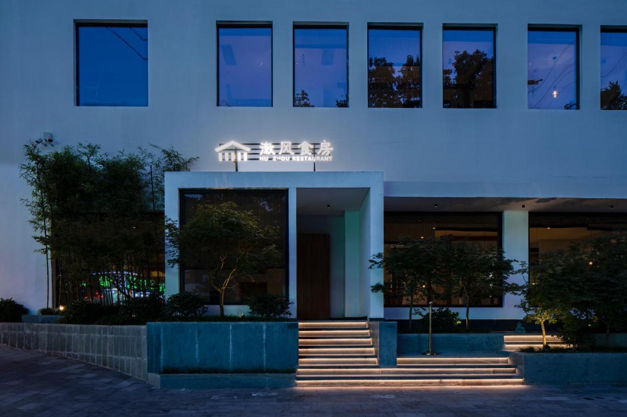 Huangshan Lotus Villa Tunxi エクステリア 写真